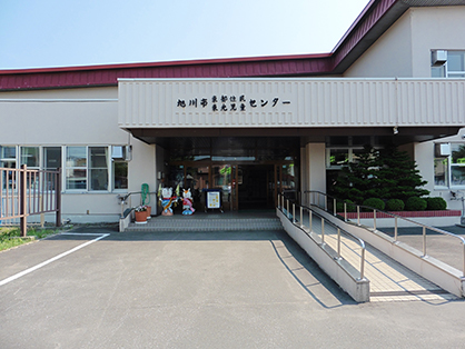 東部住民センター