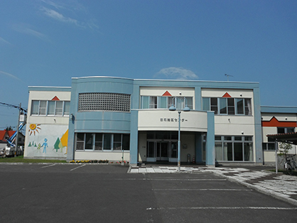 忠和地区センター