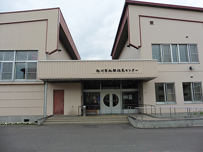 北部住民センター