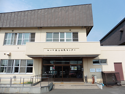 永山住民センター